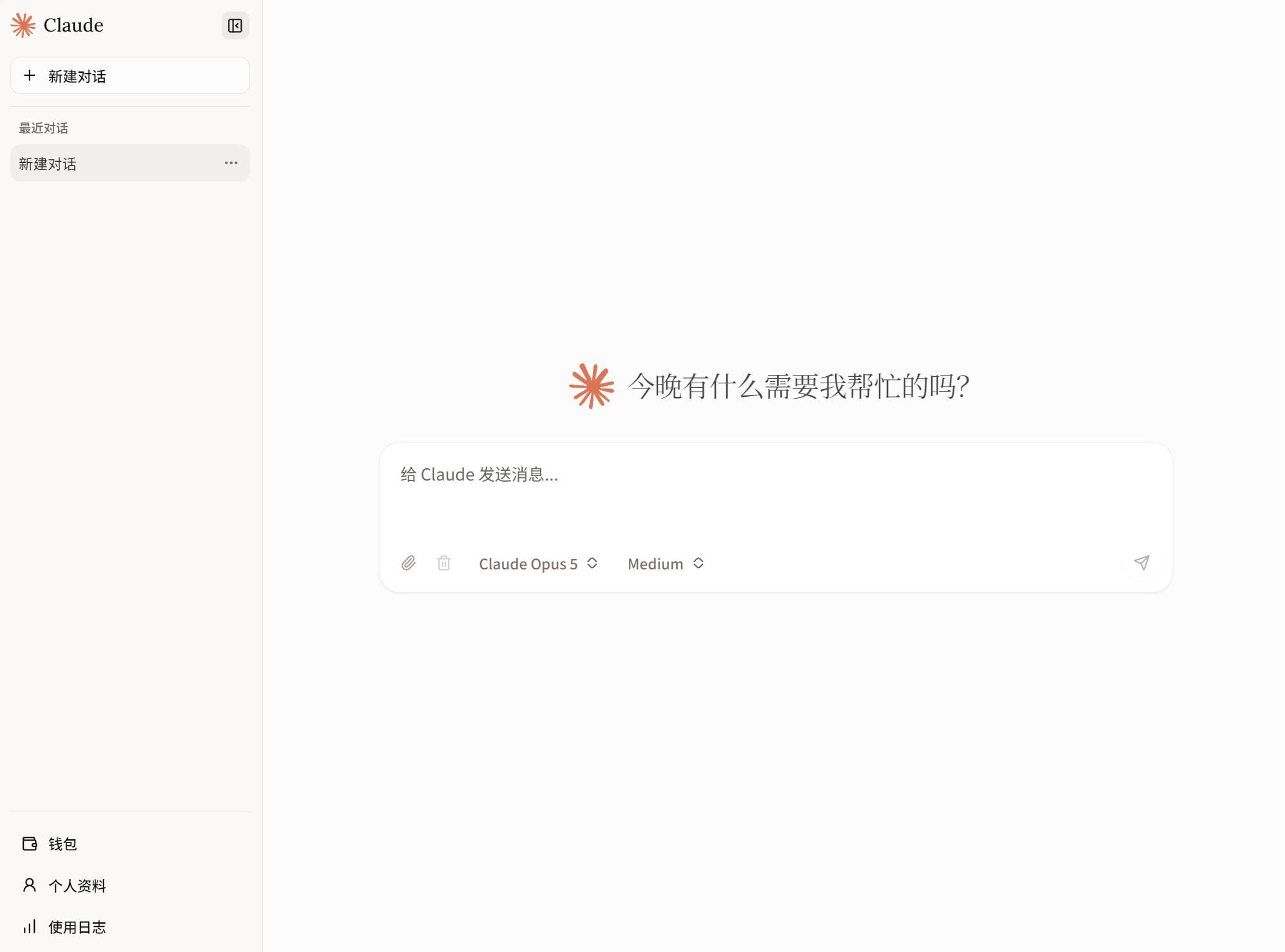 教程步骤截图