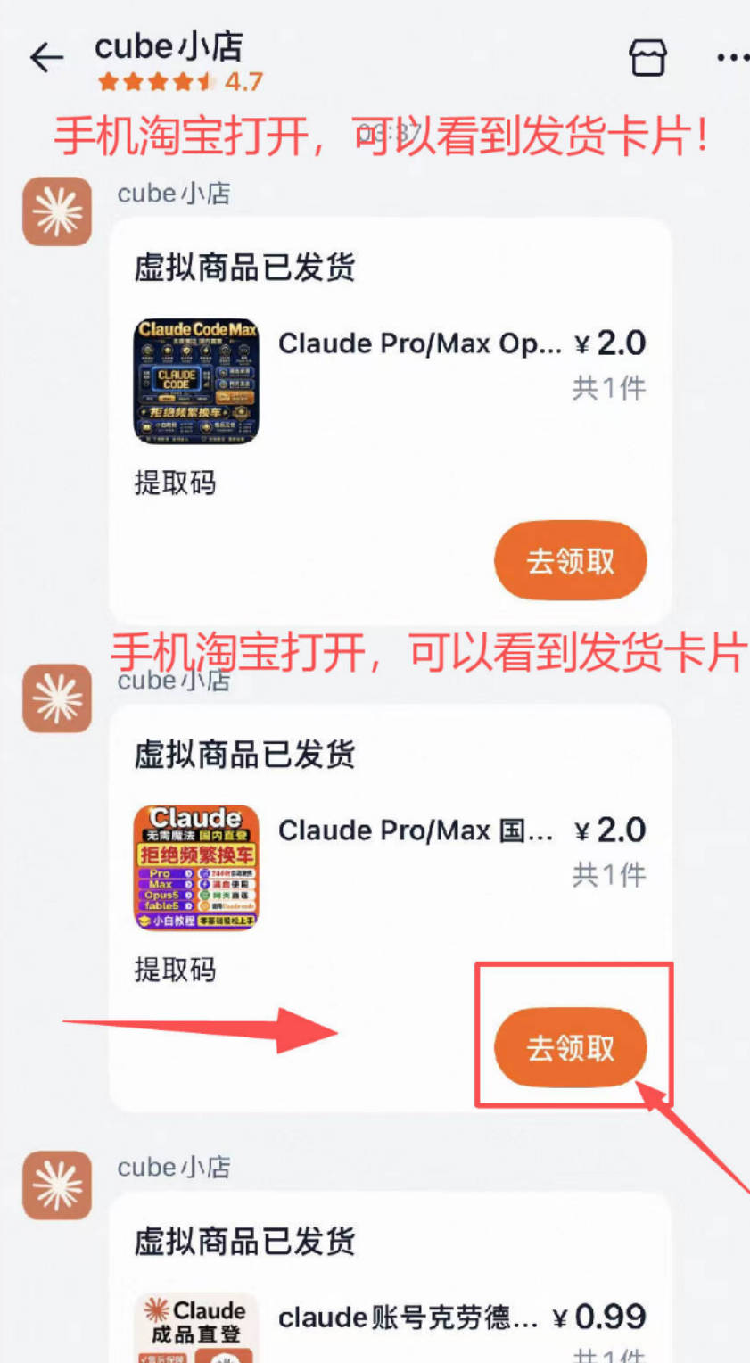 教程步骤截图